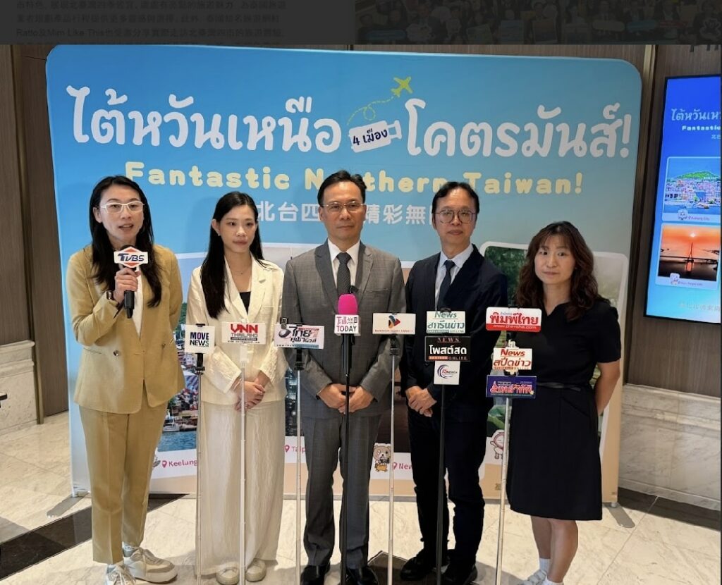 北臺四市前進曼谷　深化臺泰觀光交流