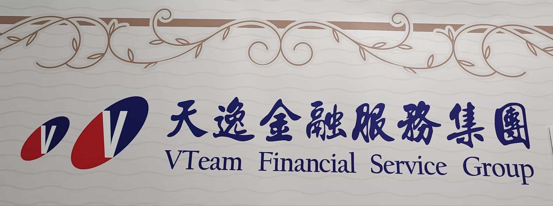 天逸集團發布澄清聲明　籲相關爭議回歸司法程序