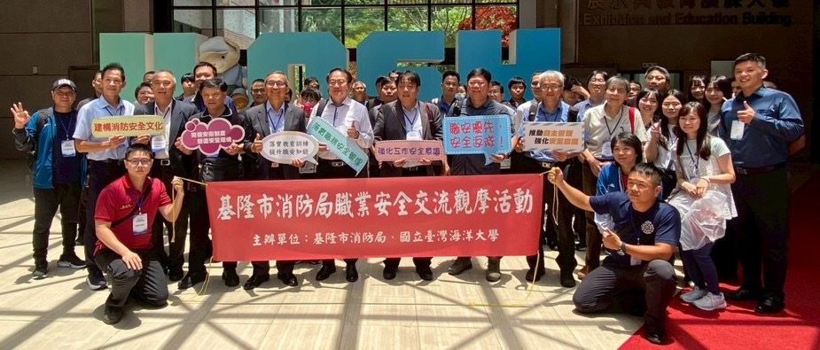 基隆消防攜手五縣市　深化職安交流