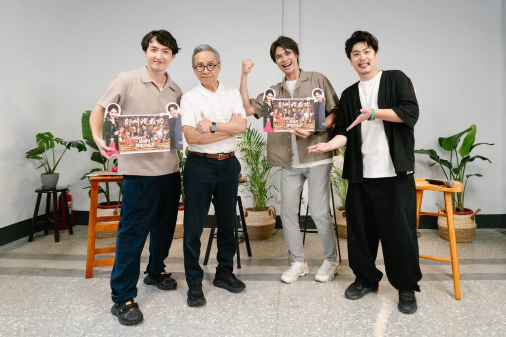 《別叫我成功》嚎哮排演 Live Podcast 挑戰劇場最強父子檔：吳念真、吳定謙