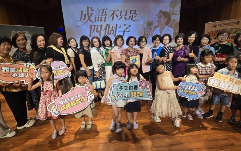 陳育慧新書新竹溫馨發表　百位親子共讀成語、童聲與老照片交織出跨世代人文教育風景