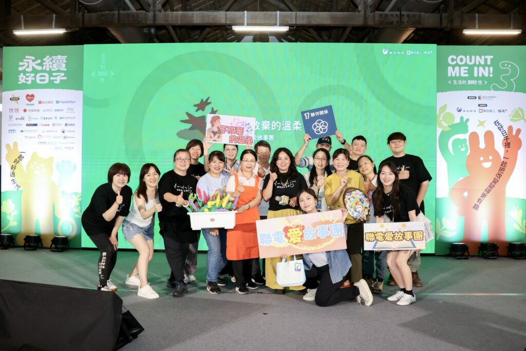 聯電愛故事團第75場演出登場　用「不放棄的溫柔」陪伴孩子成長