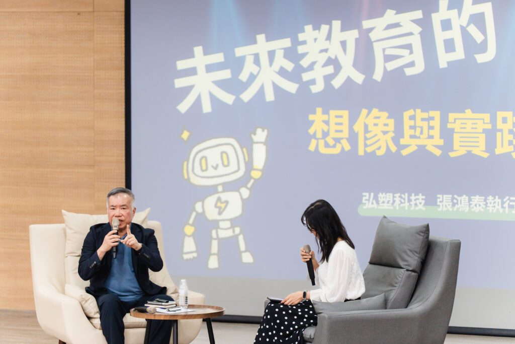 「嘉義縣課程博覽會」從產業趨勢到教育實踐 深化教師專業成長