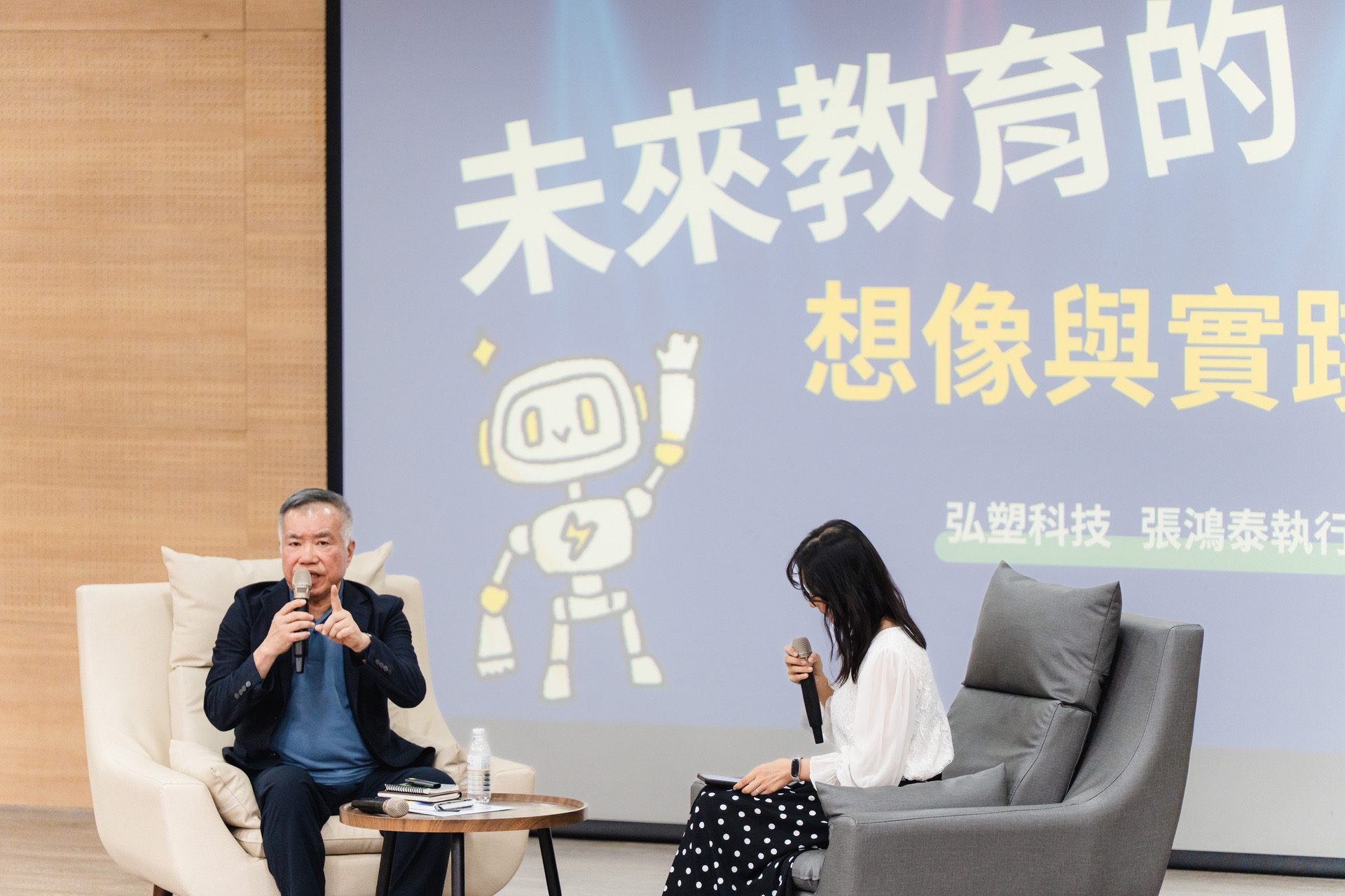 「嘉義縣課程博覽會」從產業趨勢到教育實踐 深化教師專業成長