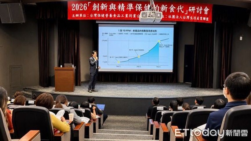 關注人體自然變化　NK細胞與腸道免疫軸研究揭開健康管理新視角