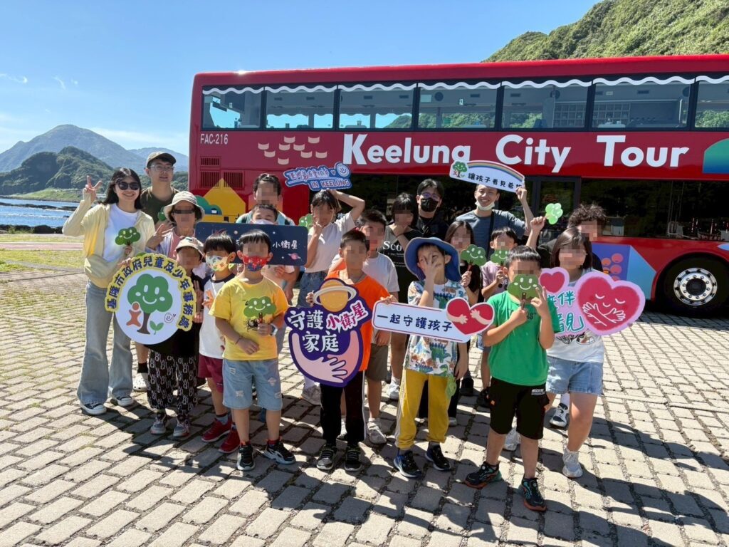 基隆雙層觀光巴士暑期啟航　兒少樂遊山海認識家鄉