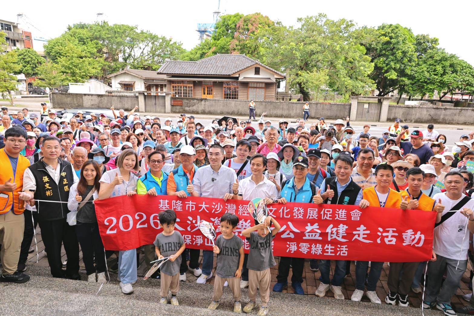 大沙灣森林步道樂活健走迎向第19年　謝國樑邀市民走進健康低碳綠生活