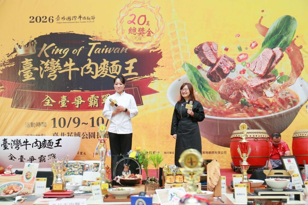 20萬獎金＋韓國名廚加持　臺北牛肉麵節開放報名
