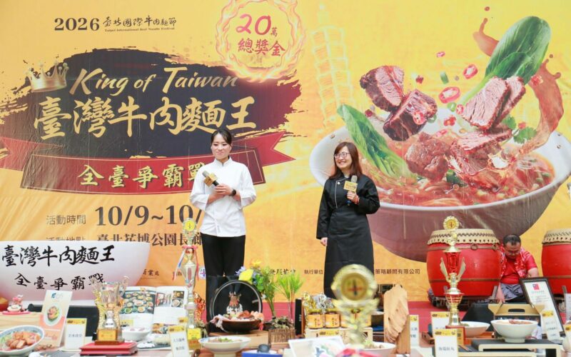 20萬獎金＋韓國名廚加持　臺北牛肉麵節開放報名
