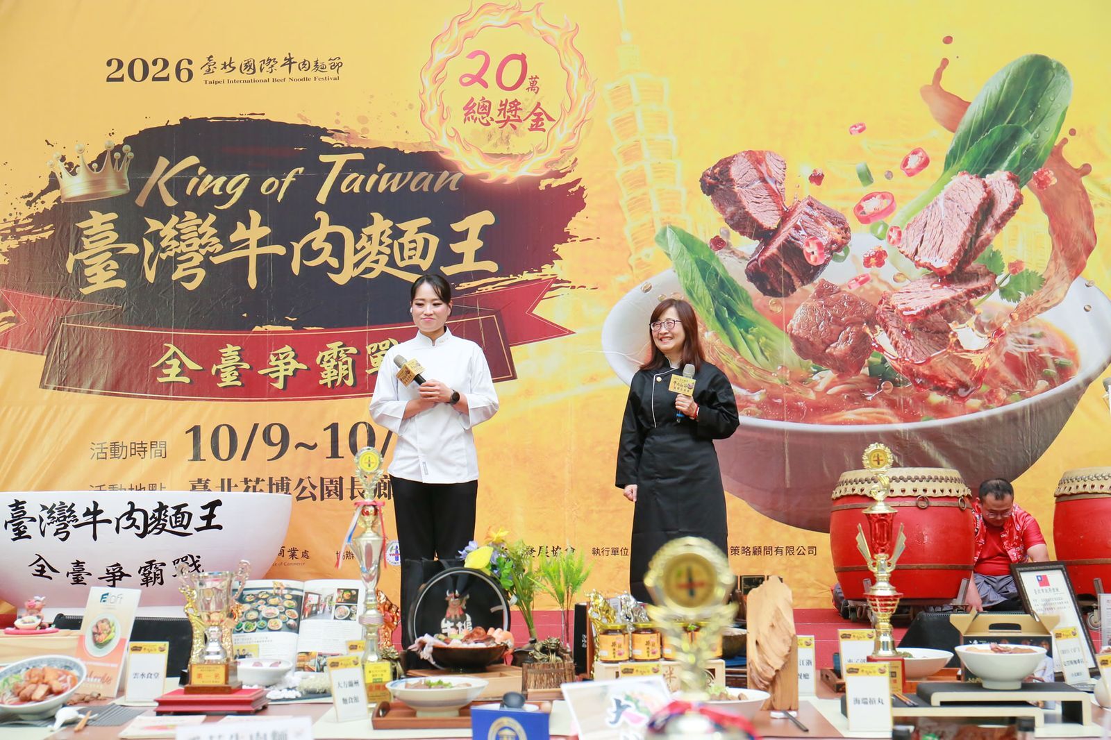 20萬獎金＋韓國名廚加持　臺北牛肉麵節開放報名