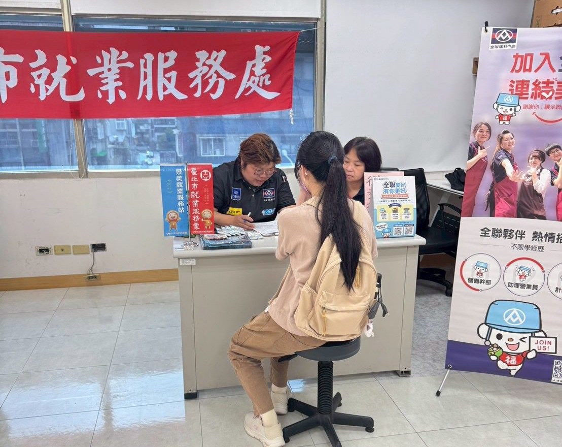 暑假求職正夯　北市15企業釋599職缺搶人才