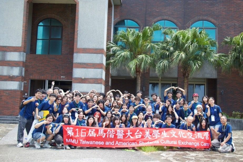 跨越海洋的醫學與文化對話：第十六屆馬偕醫大台美學生文化交流營圓滿落幕
