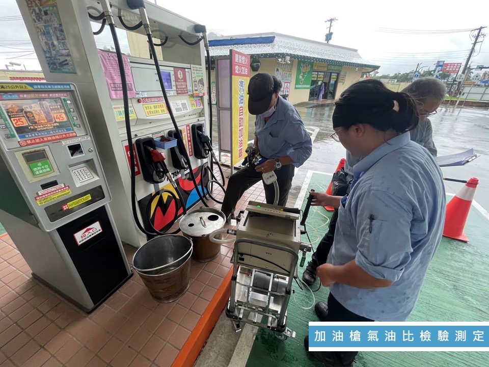 夏季臭氧易飆高　嘉市出動紅外線儀器揪加油站油氣逸散