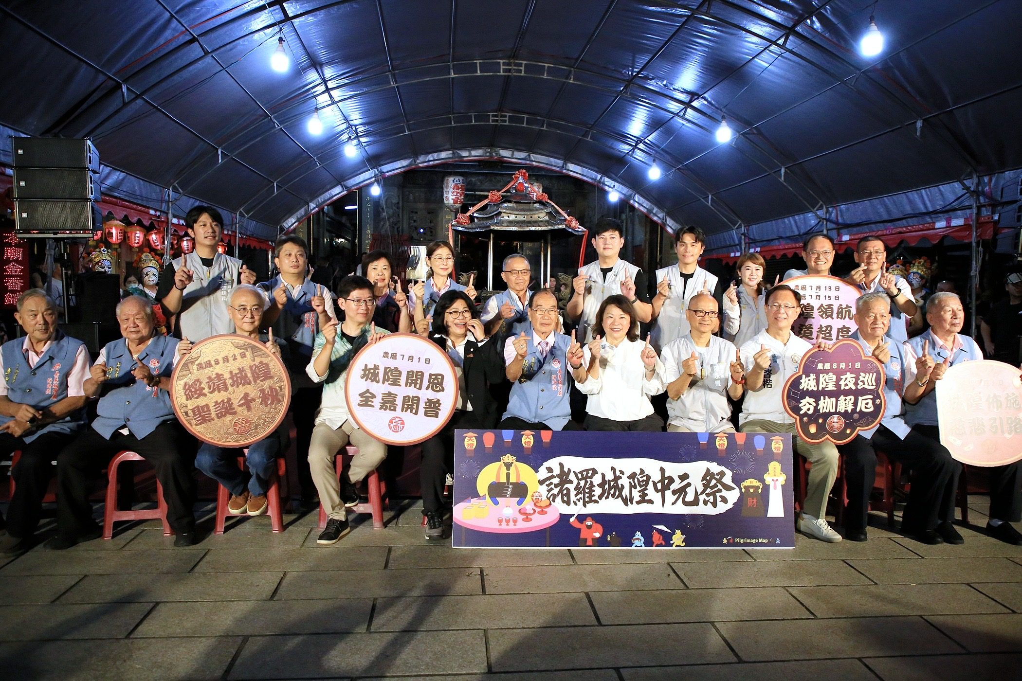 家將尬管樂　嘉義城隍中元祭跨界演出震撼揭幕