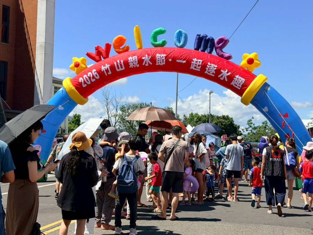 竹山親水節清涼登場　大小朋友戲水消暑樂開懷