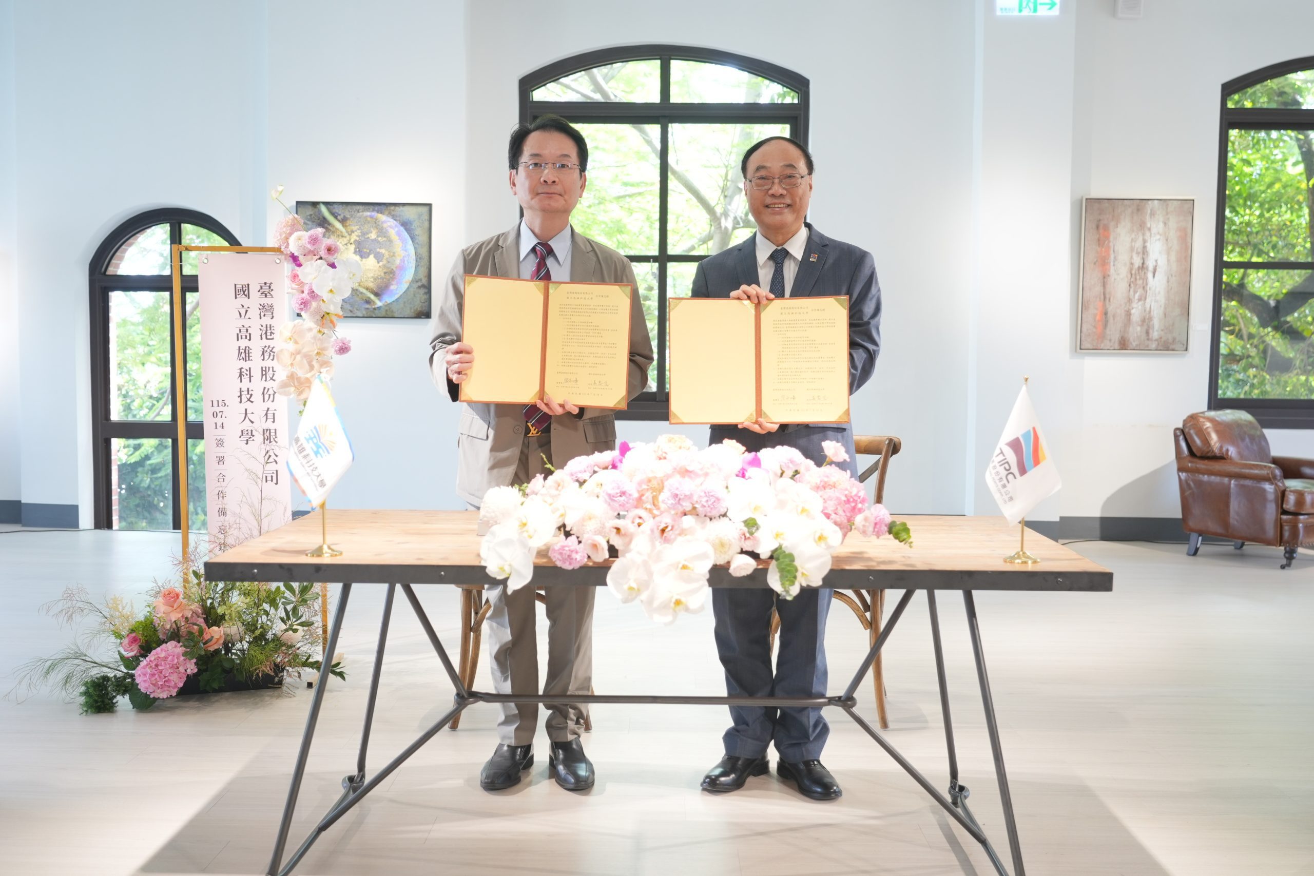 臺灣港務公司與國立高雄科技大學續簽合作備忘錄　強化港航產業發展與人才培育