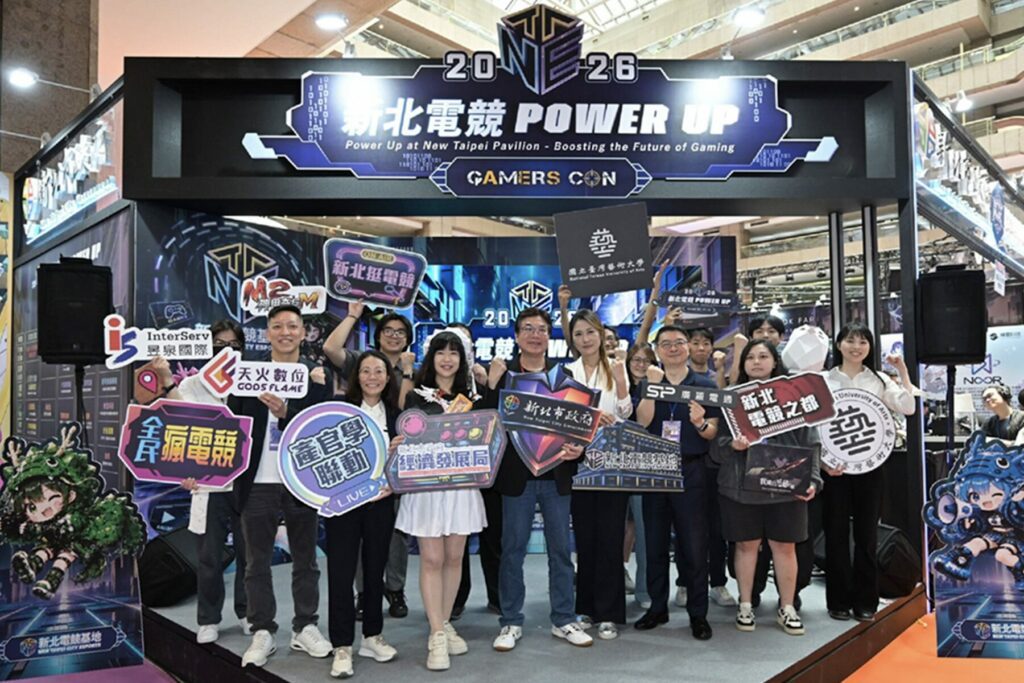 新北電競POWER UP熱力開展  劉和然邀民眾體驗數位內容產業魅力