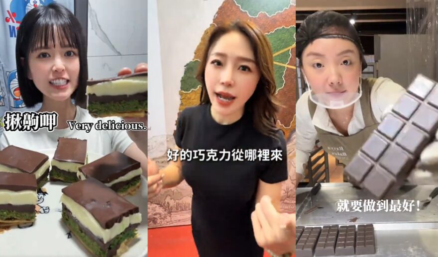世界巧克力日甜蜜商機引爆！TikTok創作者短影音強勢出擊    用創意料理食譜翻轉實質銷售動能