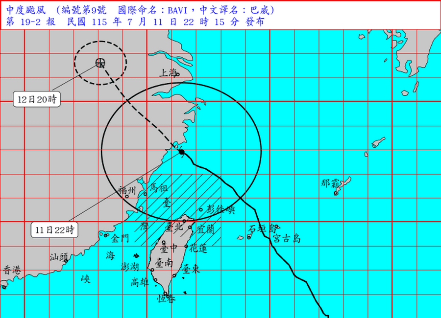 巴威颱風肆虐 多處地方7/12停班停課