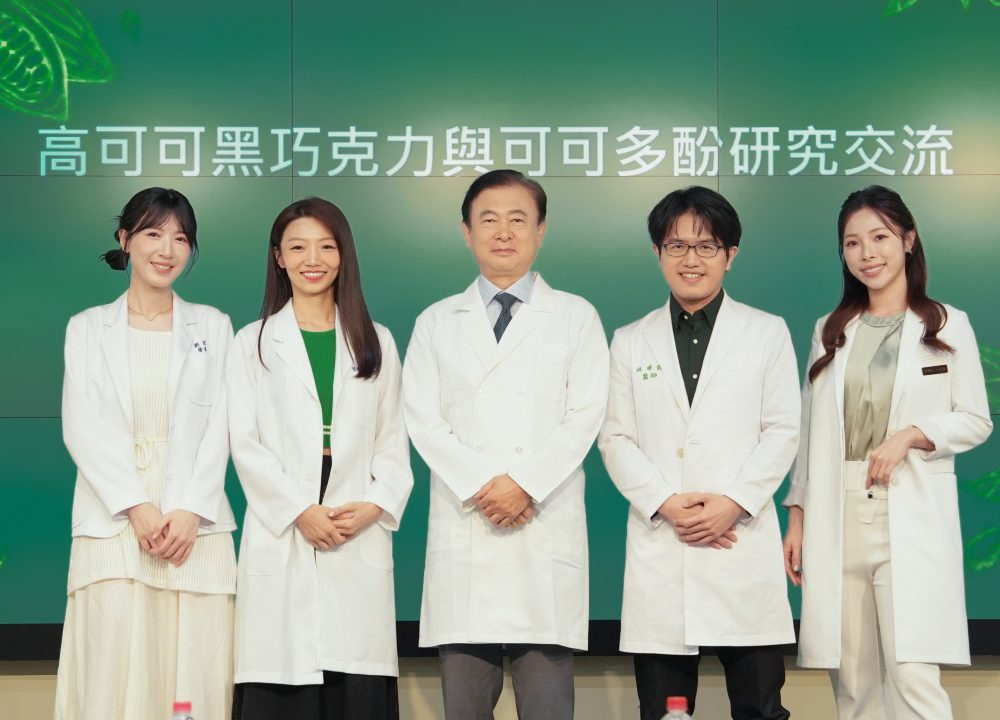 台日專家齊聚交流　選對高可可黑巧克力、掌握適量原則　打造飲食新觀點