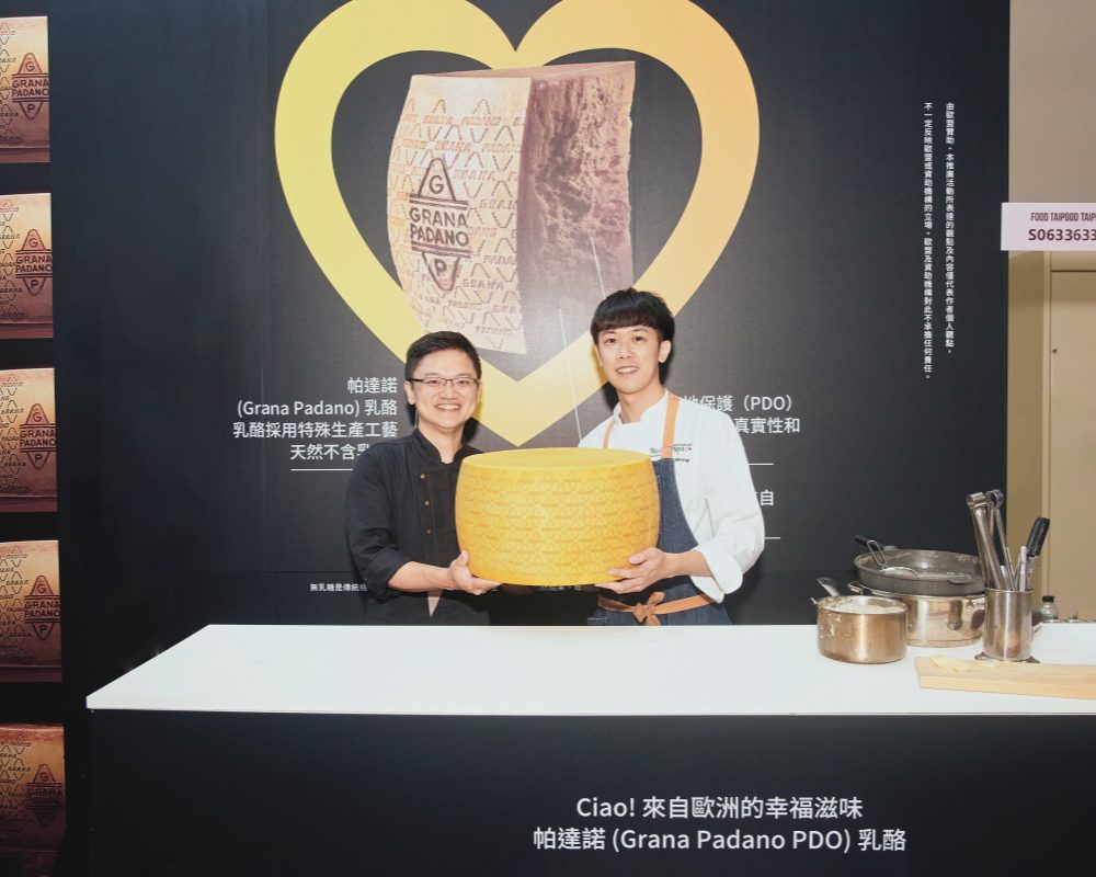 千年乳酪工藝   帕達諾 (Grana Padano PDO)乳酪為飲食日常增添美味層次新境界