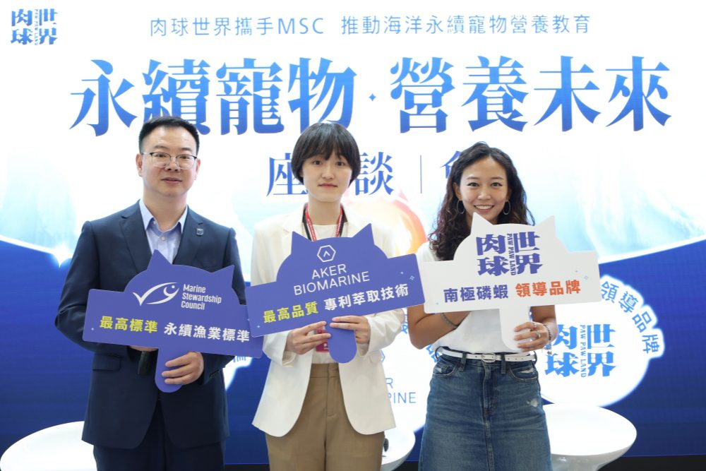 肉球世界攜手 MSC 南極磷蝦油成寵物 Omega-3 永續新選擇