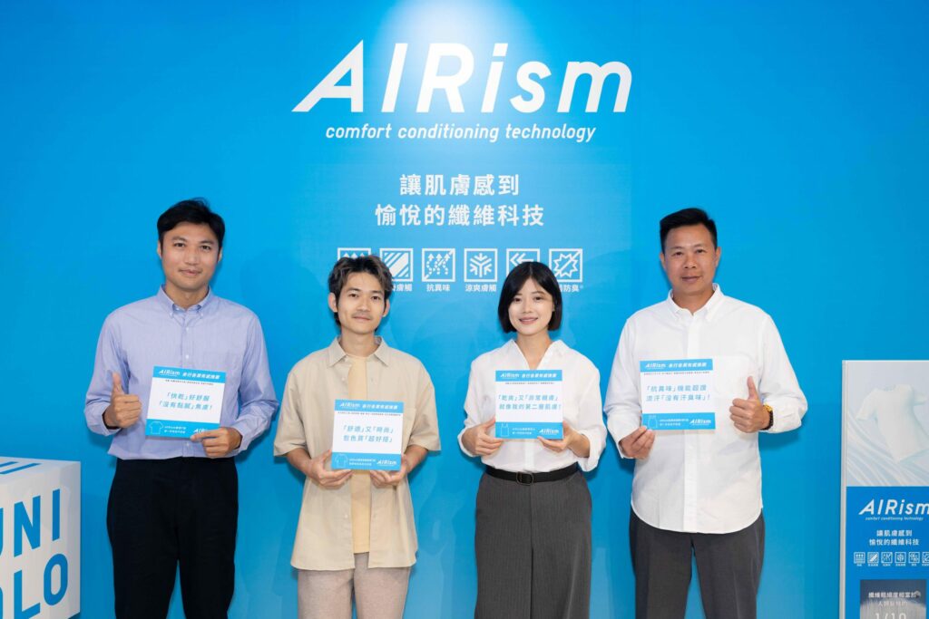極端高溫成夏日生活挑戰　UNIQLO AIRism以舒適穿搭陪伴消費者迎接炎夏