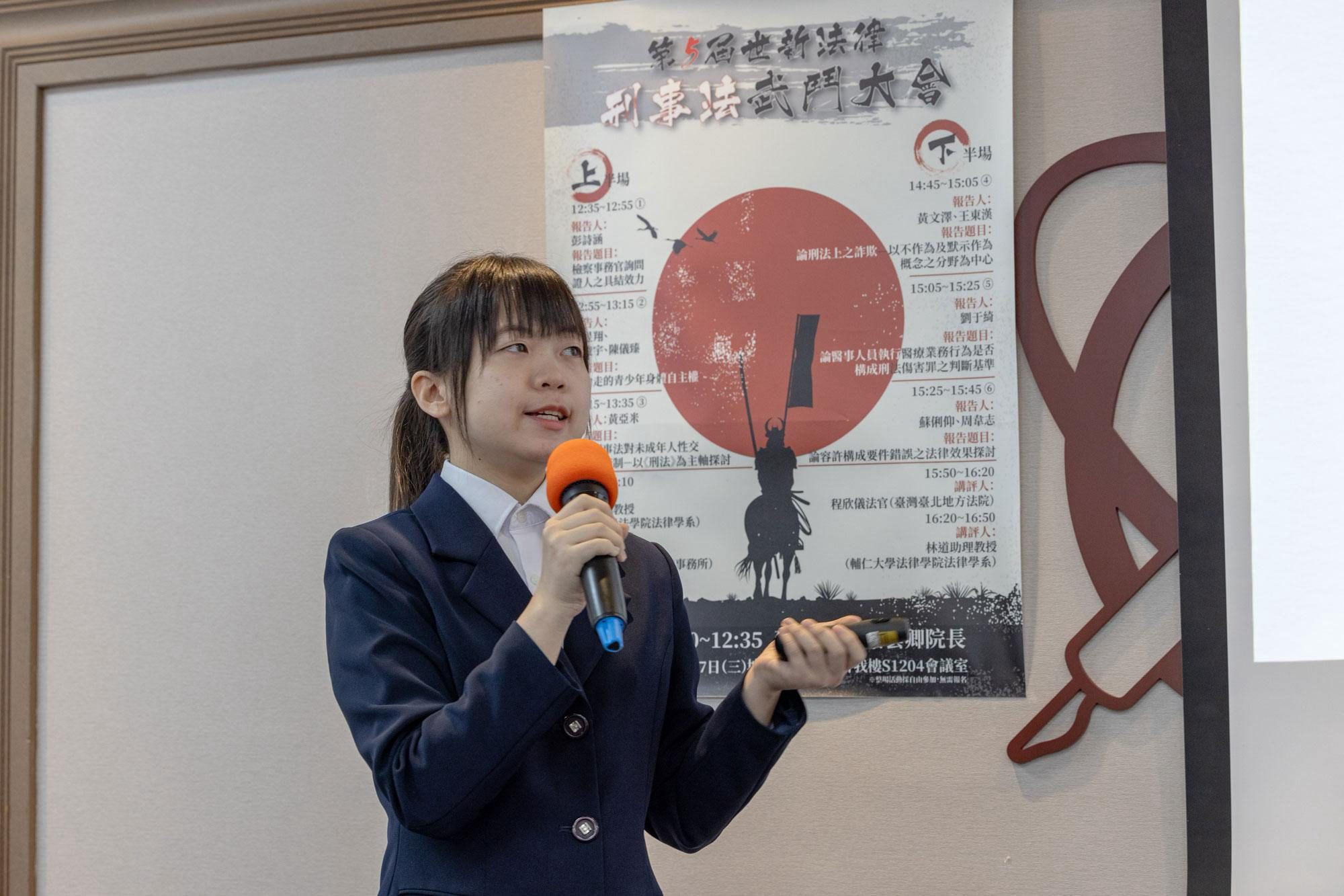 世新大學積極培育法律人才　結合國考輔導、實習資源與數位治理視野