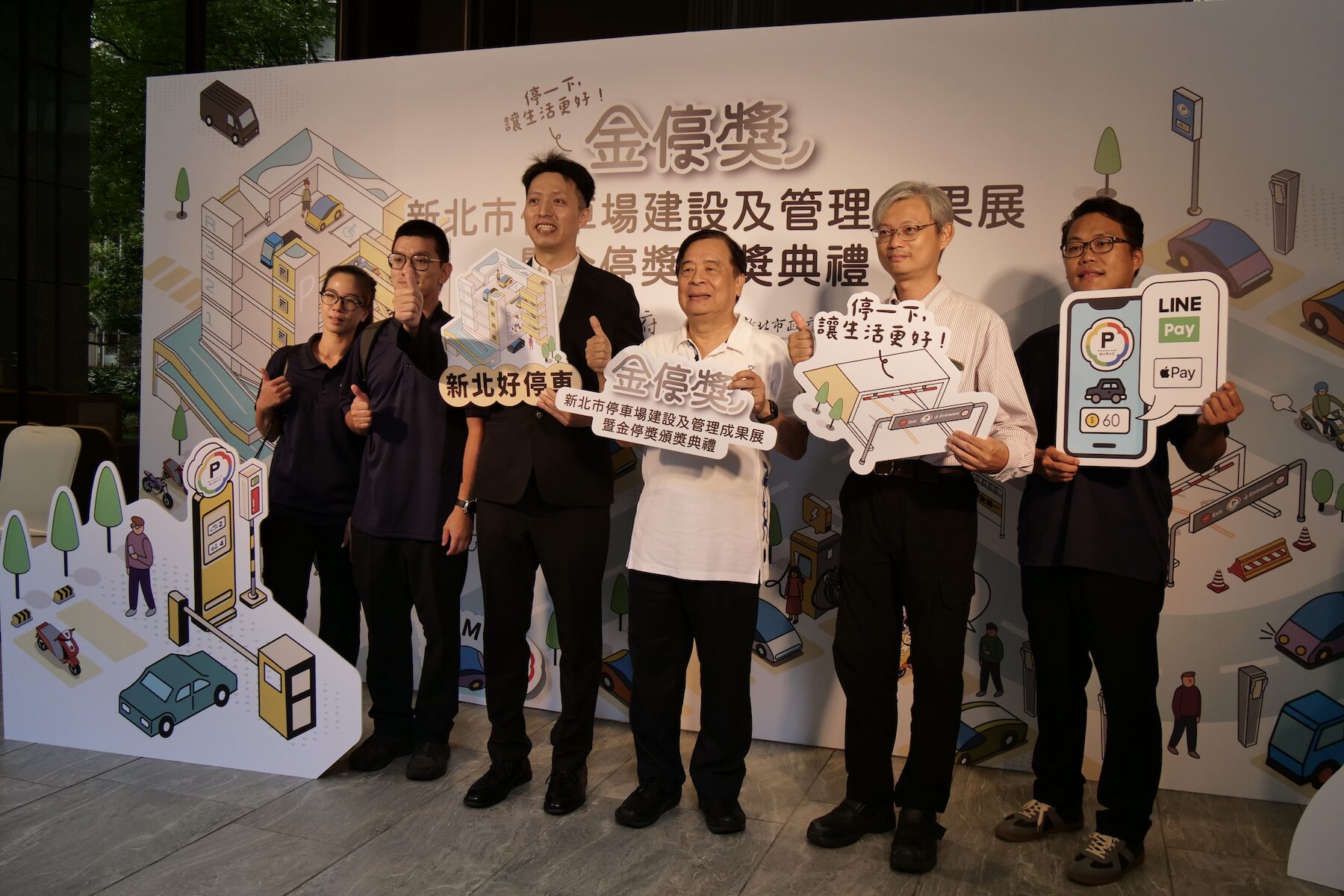 新北市推動停車建設成果豐碩！8年新增133座停車場、智慧停車全面升級
