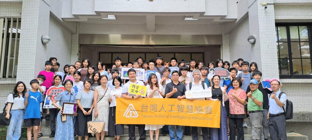 TAIA攜手清華大學與宜蘭高中 打造蘭陽青少年AI創意設計