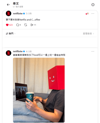 萬家福社群開張送暖  品牌小編海巡簽到喝咖啡