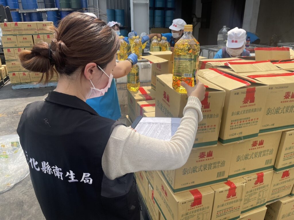 泰山提報之自主銷毀計畫   產品全數完成銷毀不再流入食品鏈