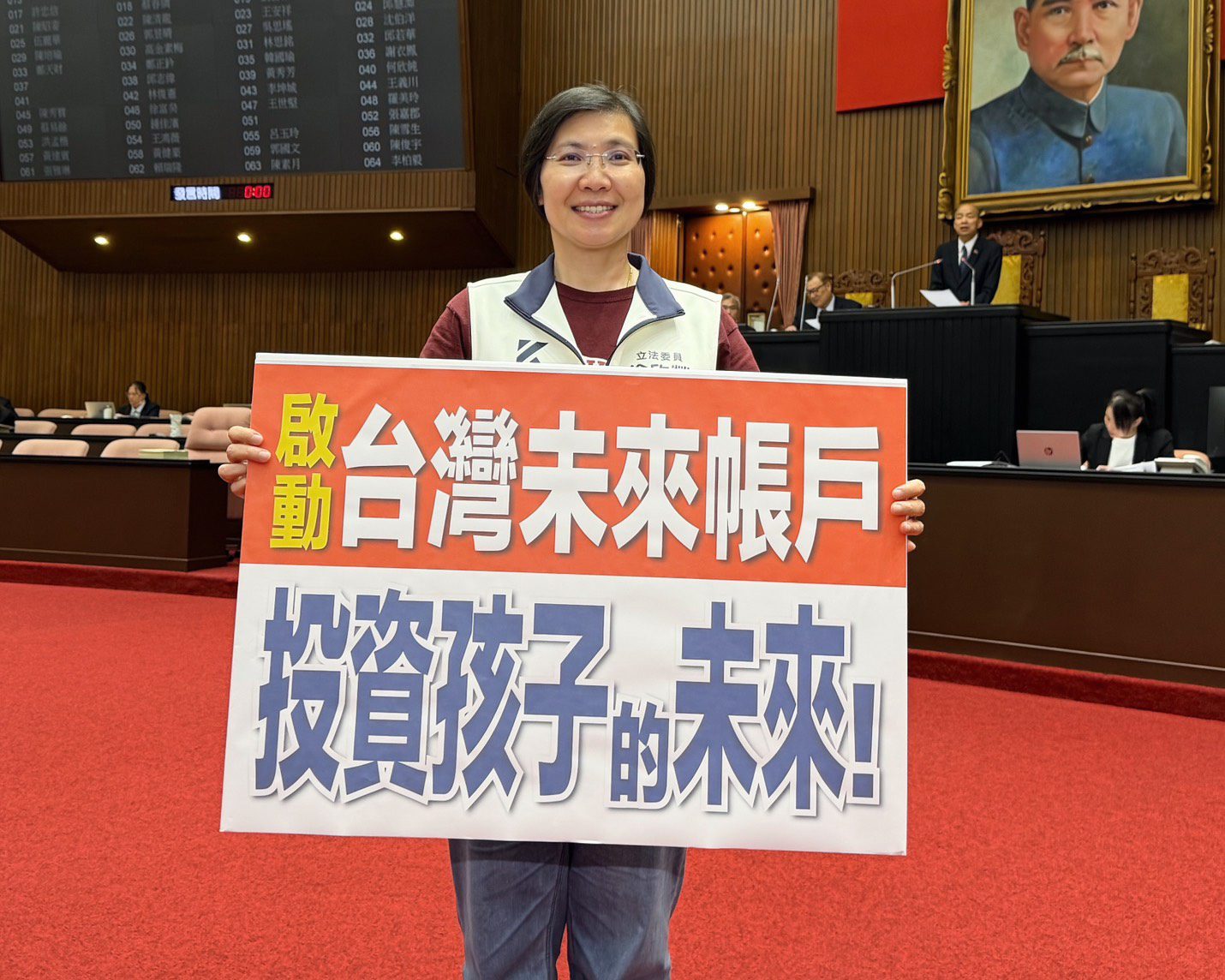 臺灣兒少成長及未來帳戶條例三讀通過　徐欣瑩：孩子的成長國家一起扛