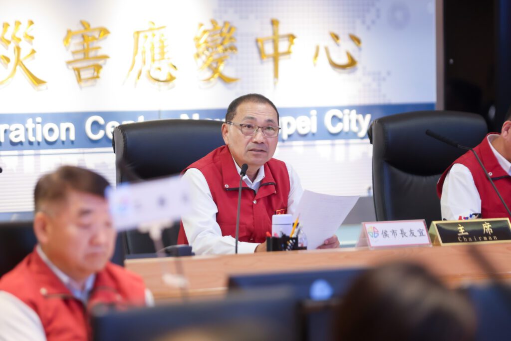 強烈巴威颱風來襲　新北市災害應變中心召開整備會議