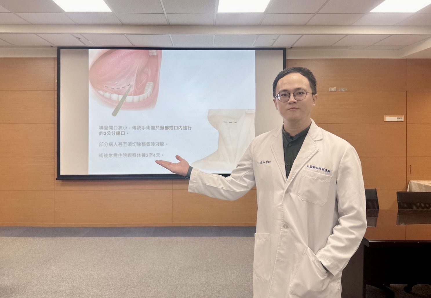 追求微創與精準　成大醫院口腔顎面外科持續精進手術治療