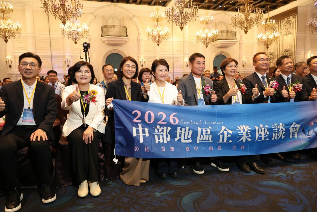 打造無人機第二護國神山！中部企業座談彰化登場  南投推4大園區成最強後盾