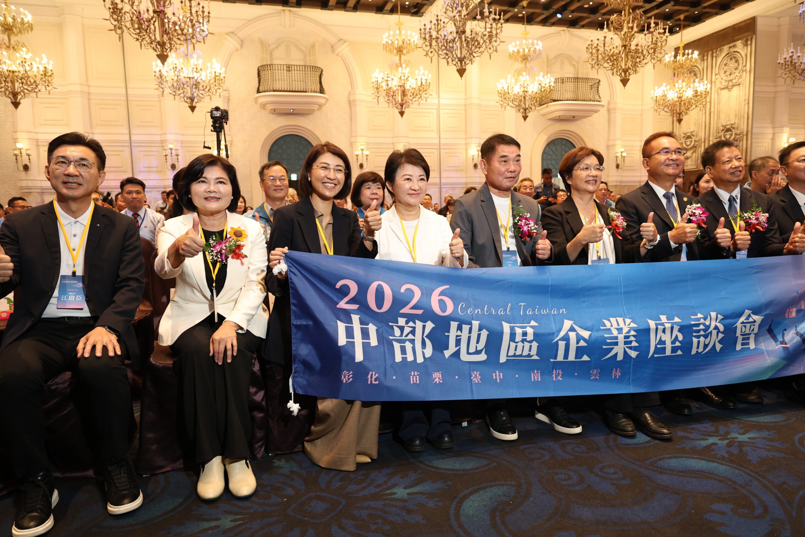 打造無人機第二護國神山！中部企業座談彰化登場  南投推4大園區成最強後盾