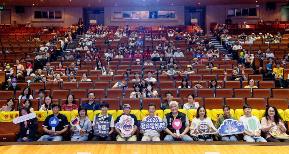 2026夏日電影院登場！播映魏德聖《BIG》 啟動親子愛與勇氣冒險旅程