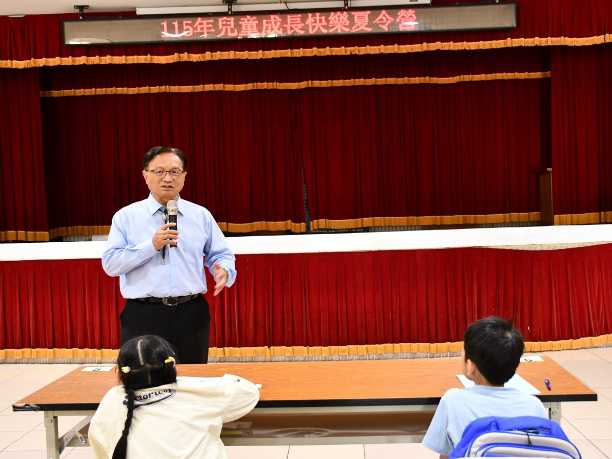 加強照顧弱勢家庭   彰化市兒童快樂成長營活動開鑼