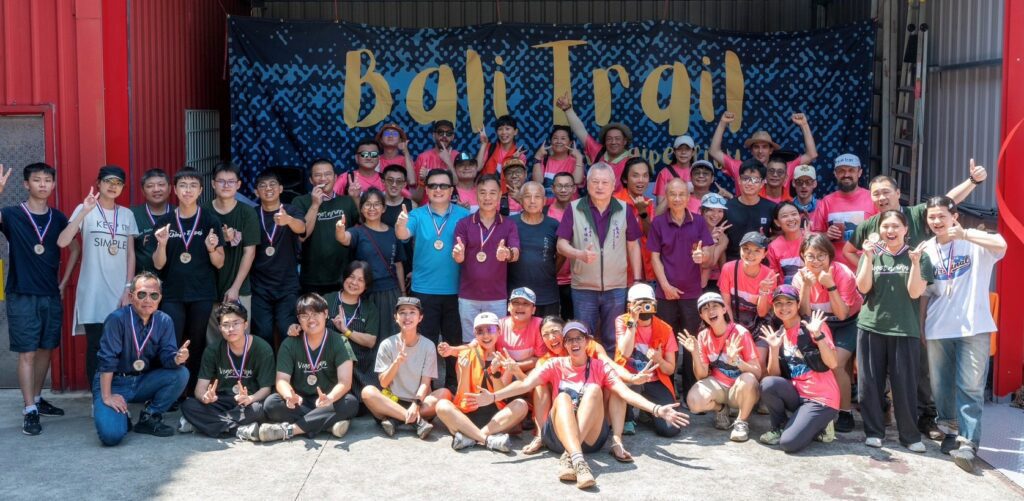 Venture Treks、佛光大學、紫皇天乙真慶宮福田會 三方跨界推動「2026 Bali Trail 八里越野」開創臺灣越野永續賽事新模式