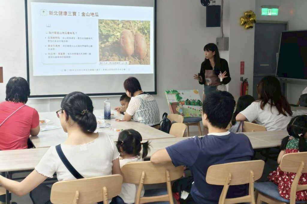 新北市第1區早療中心舉辦金山地瓜故事派對推廣親子共讀與手作