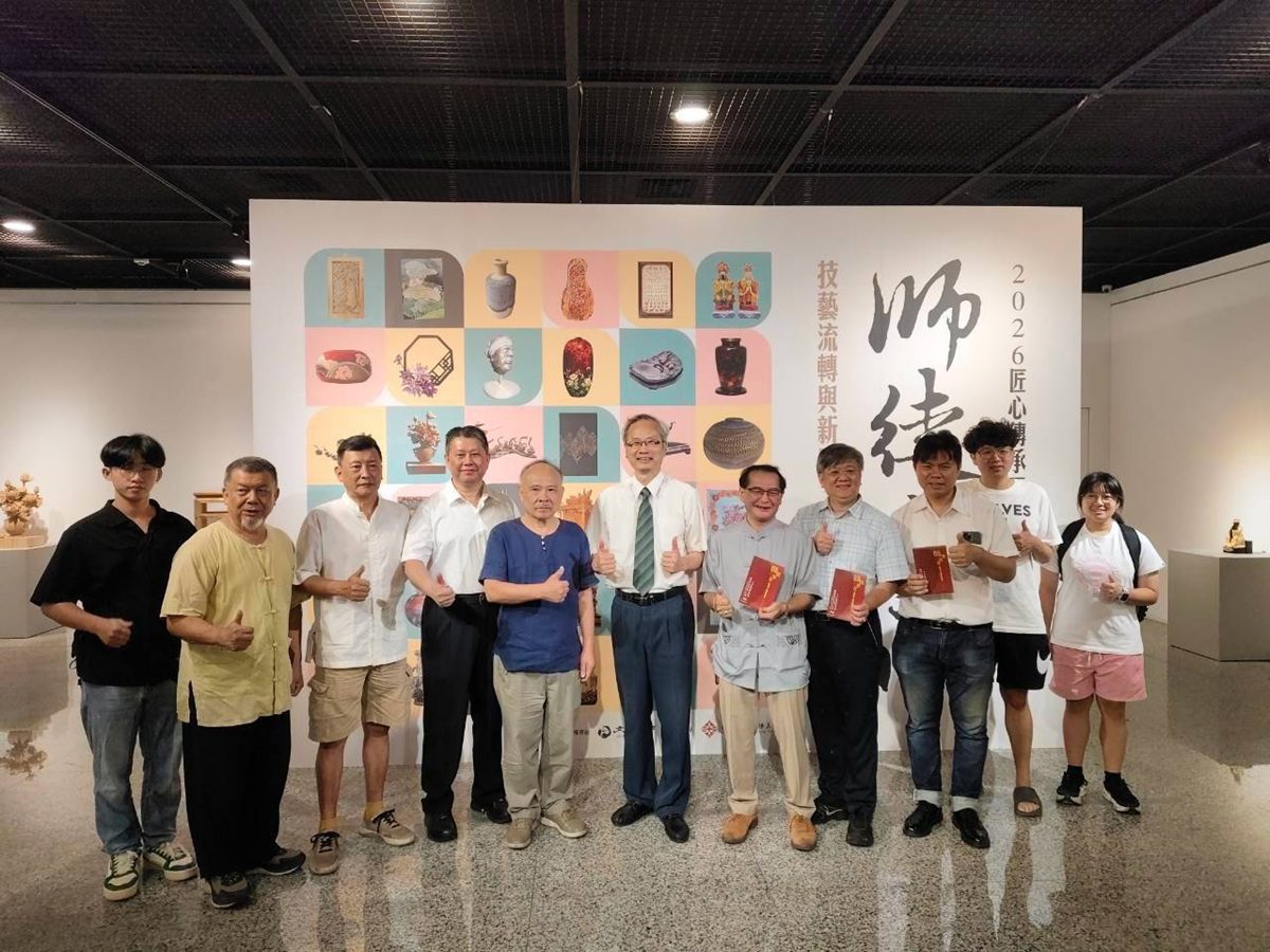 2026匠心傳承工藝聯展   師徒對話呈現傳承與創新