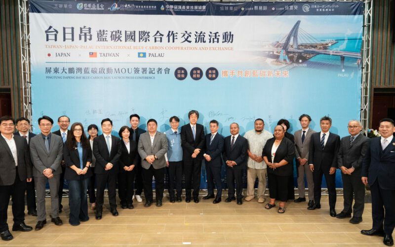 大鵬灣藍碳國際合作正式啟動　臺日帛共建亞太合作新模式  跨國MOU落地　串聯日本技術、臺灣經驗與帛琉場域