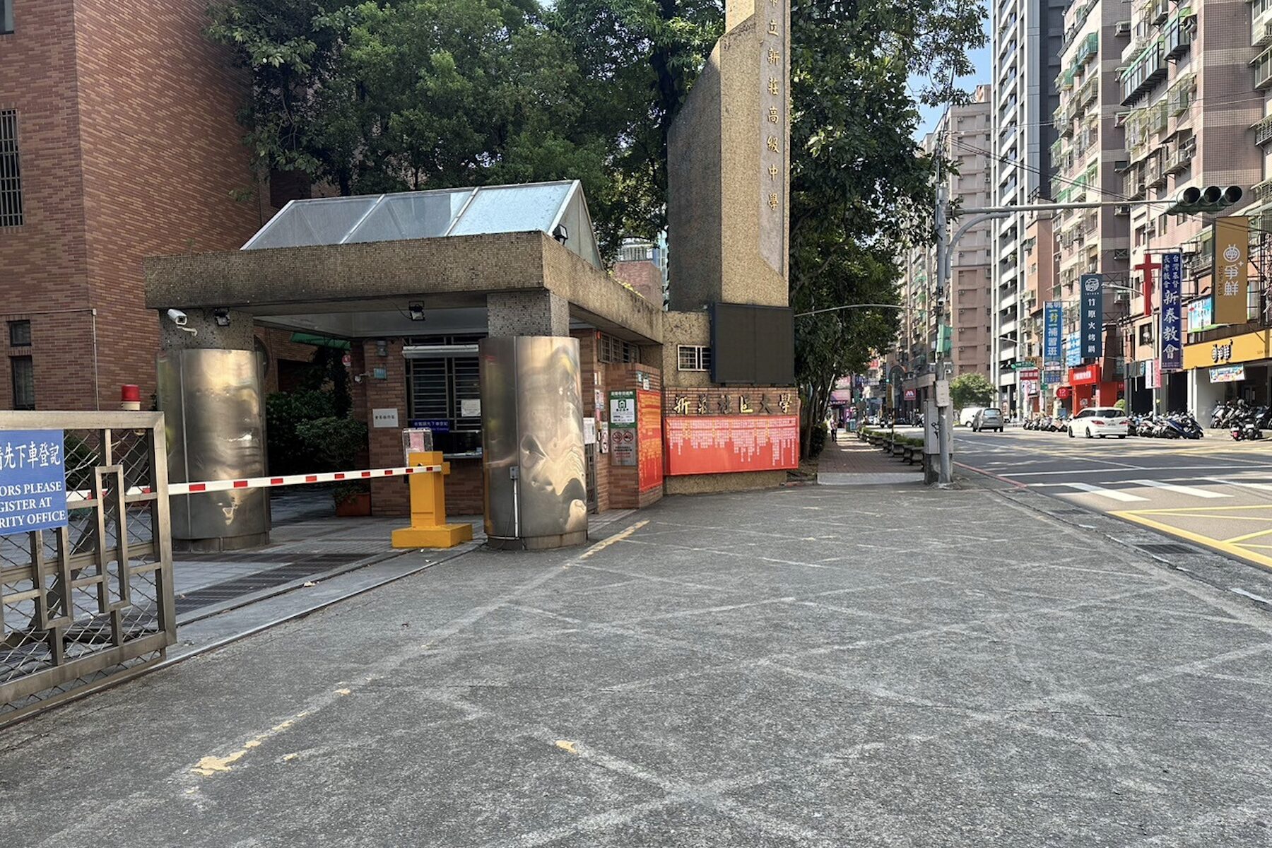 大學分科測驗7/13登場 新北市三所考場周邊開放部分紅線臨停接送
