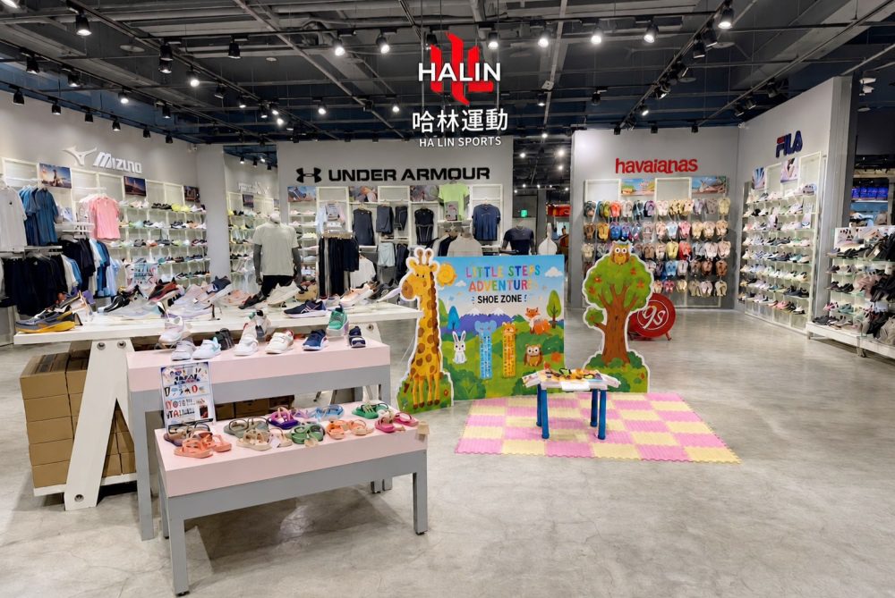哈林運動進駐秀泰生活樹林店 7/18盛大開幕  多重優惠現省上千元
