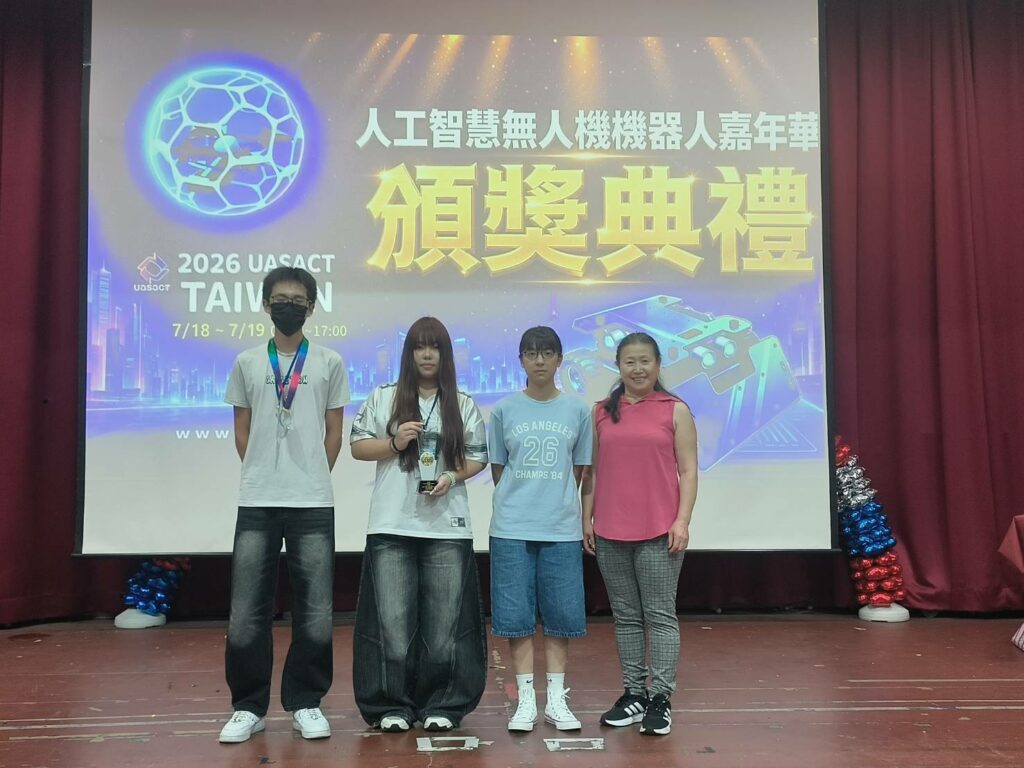 包辦「UASACT 2026奧塞特無人機嘉年華」冠亞軍  四維高中持續打造東部地區AI無人機培訓基地