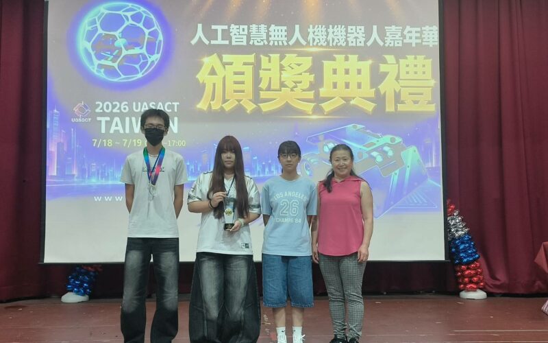 包辦「UASACT 2026奧塞特無人機嘉年華」冠亞軍  四維高中持續打造東部地區AI無人機培訓基地