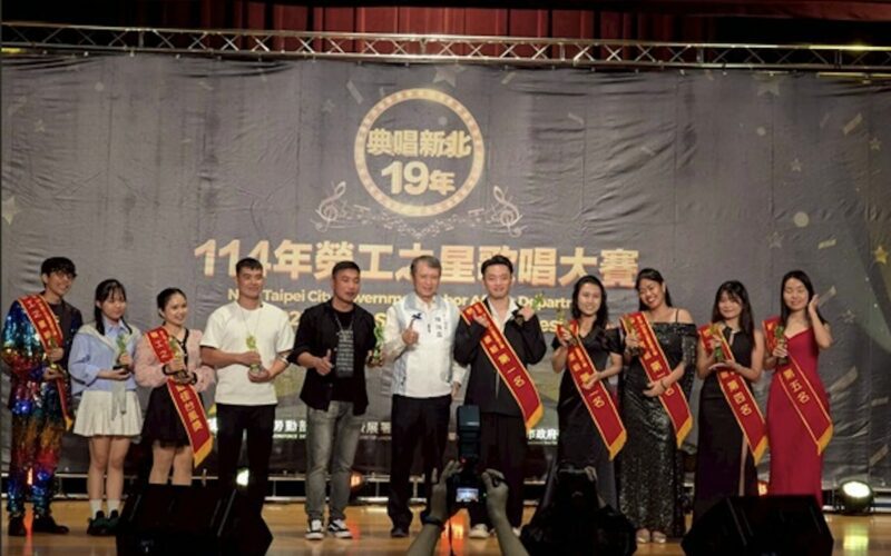 第20屆新北市勞工之星歌唱大賽開放報名 歡迎全台移工與勞工朋友踴躍挑戰