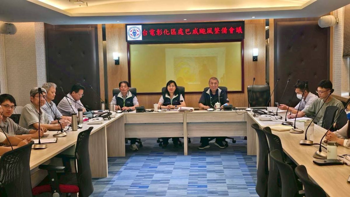 中颱巴威逼近   台電彰化加強礙掃提升供電可靠度