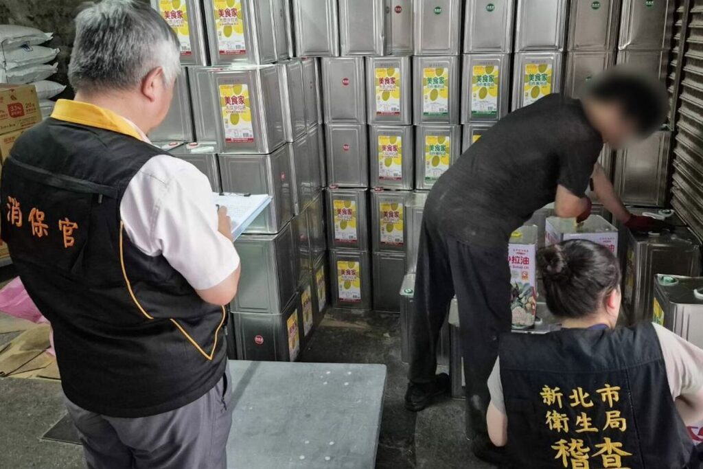 新北市衛生局監督問題油脂下架回收　呼籲消費者辦理退換貨維護權益